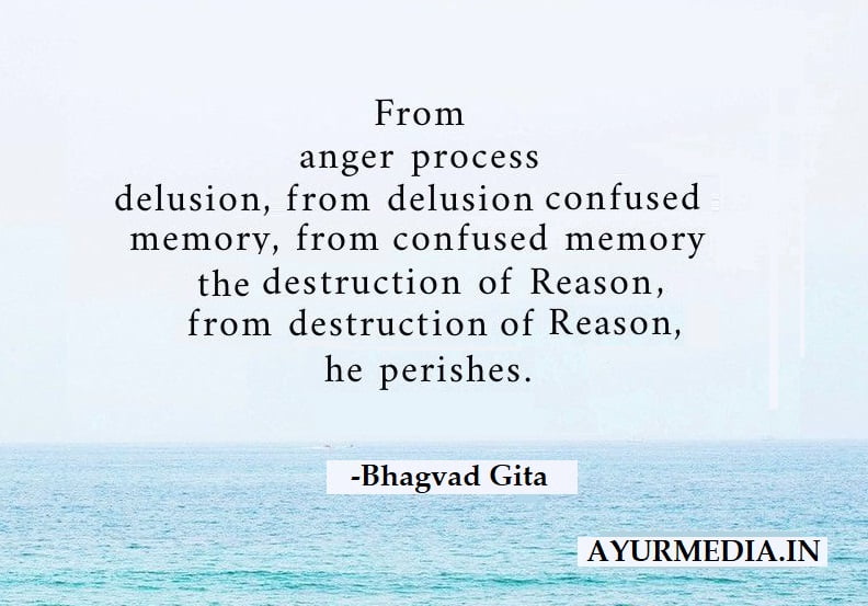 Bhagavad Gita quote on anger
