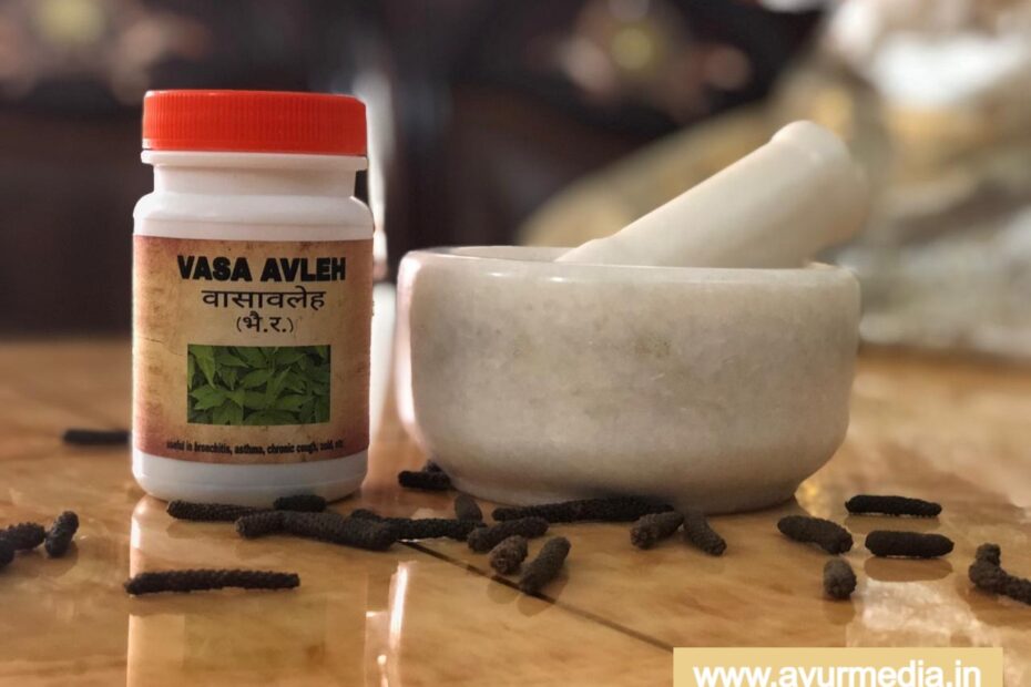 Vasavaleha uses, benefits Ayurveda